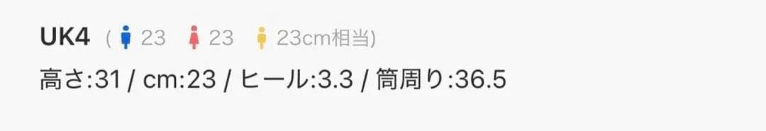 靴 HUNTER ORIGINAL PLAY BOOT TALL 23cm