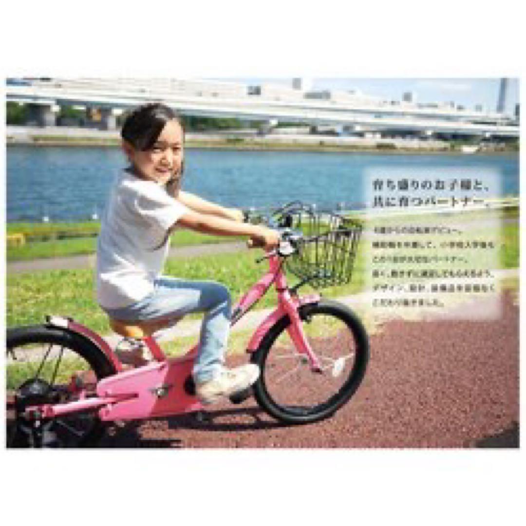 【美品】【直接の受渡可】People ピープル 自転車18インチ キッズサイクル
