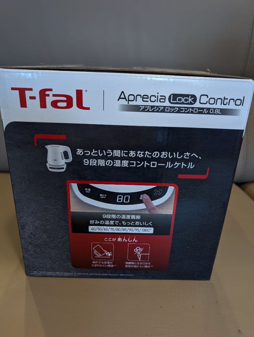 ［新品未使用］T-fal　電気ケトル　アプレシアロックコントロール0.8L