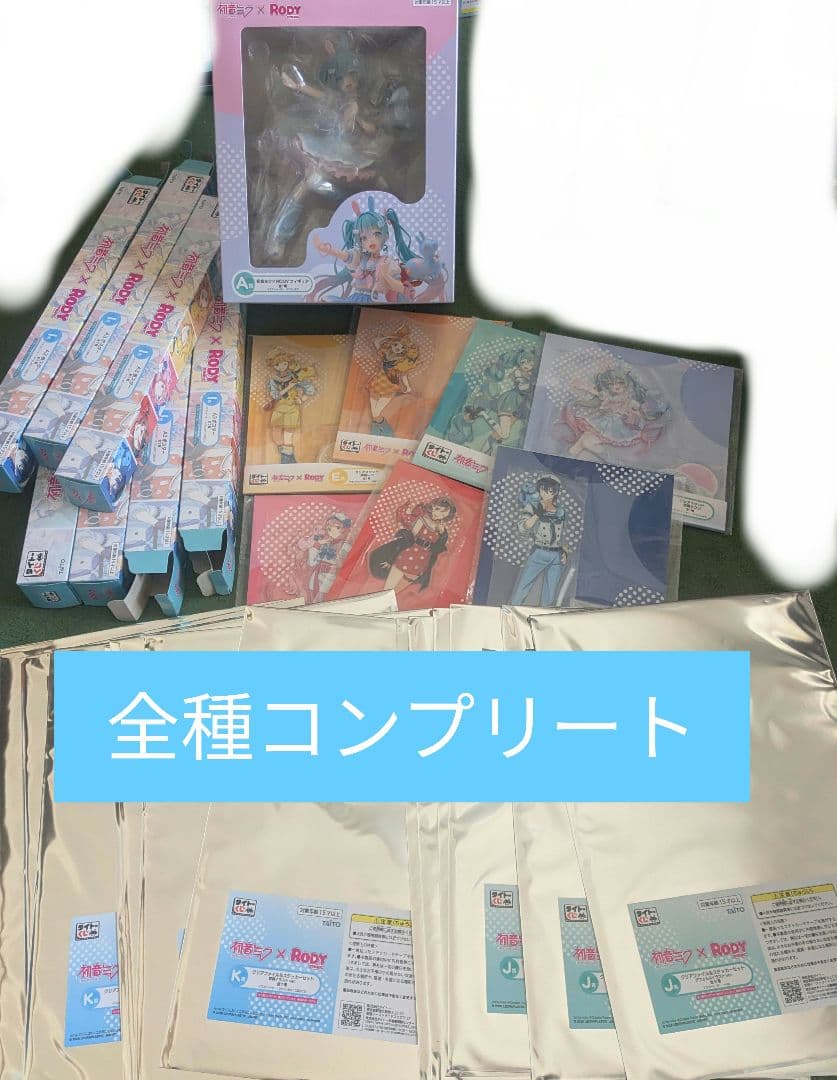 タイトーくじ　初音ミク A〜k賞コンプリートセット