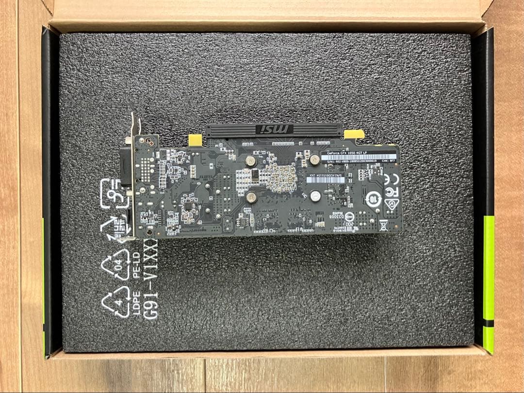 MSI GeForce GTX 1650 4GT LPグラフィックボード