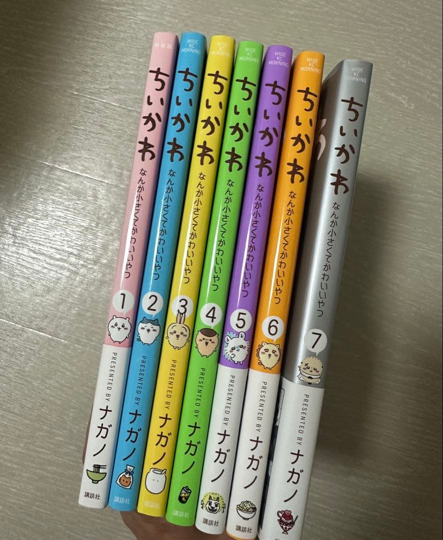 ちいかわ 既刊全7巻セット　漫画　一部帯付き