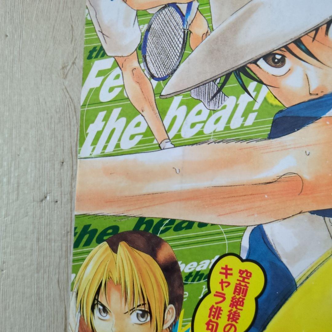 週刊少年ジャンプ2000年44号 ワンピース　エース初登場回