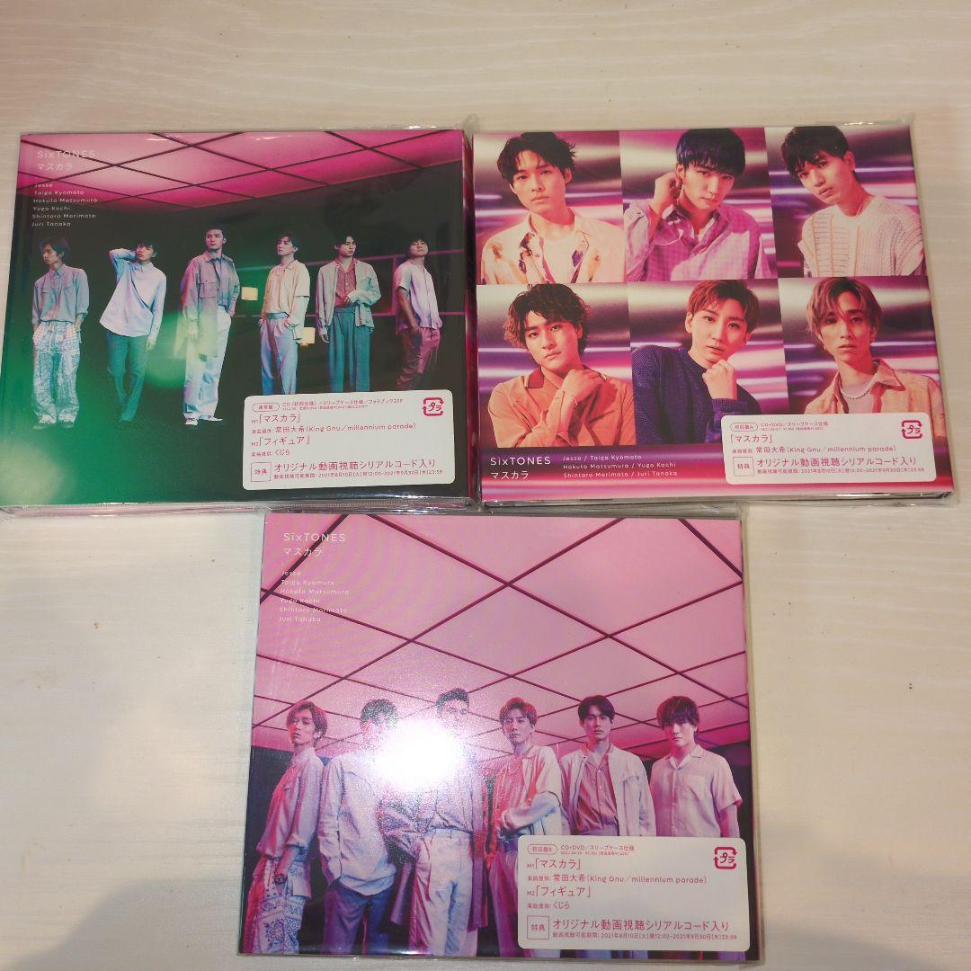 【バラ売り相談可】SixTONES CD まとめ売り