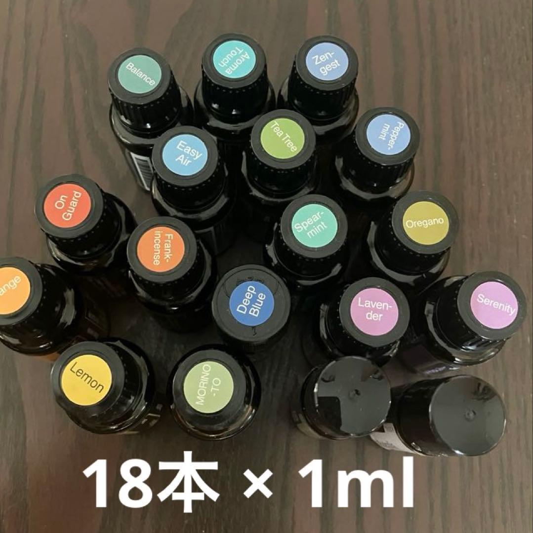 doTERRA ドテラ　森の音デラックス18種類 1ml お試しセット