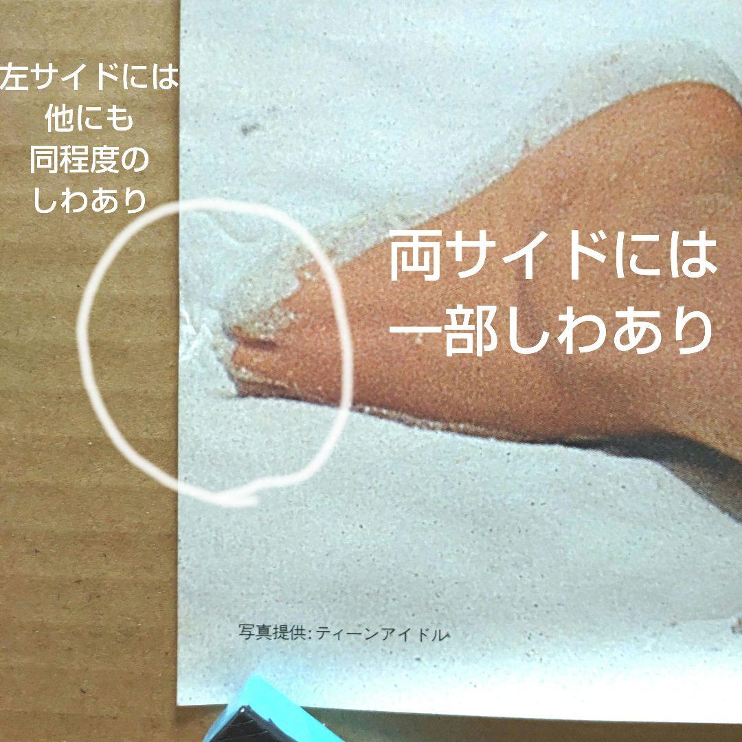 石川秀美／水着　新品　特典ポスター　店舗保管品　送料込み　80年代当時物 レア
