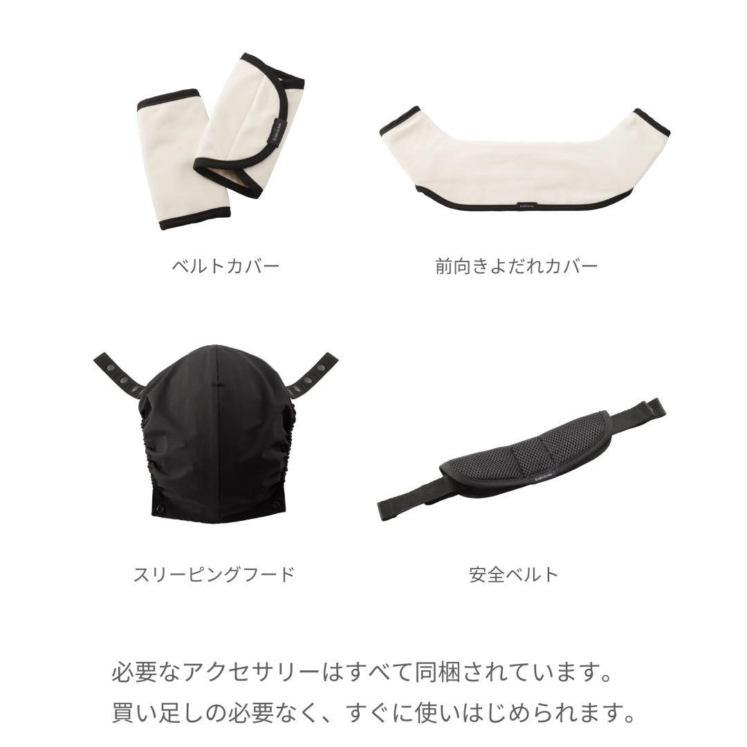 MATO × BABY&Me Beren firstセット　チャコール