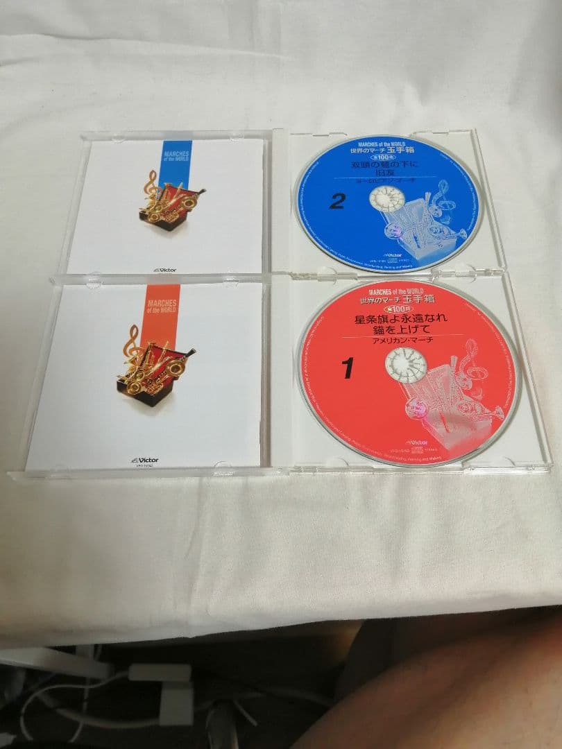 世界のマーチ玉手箱　CD