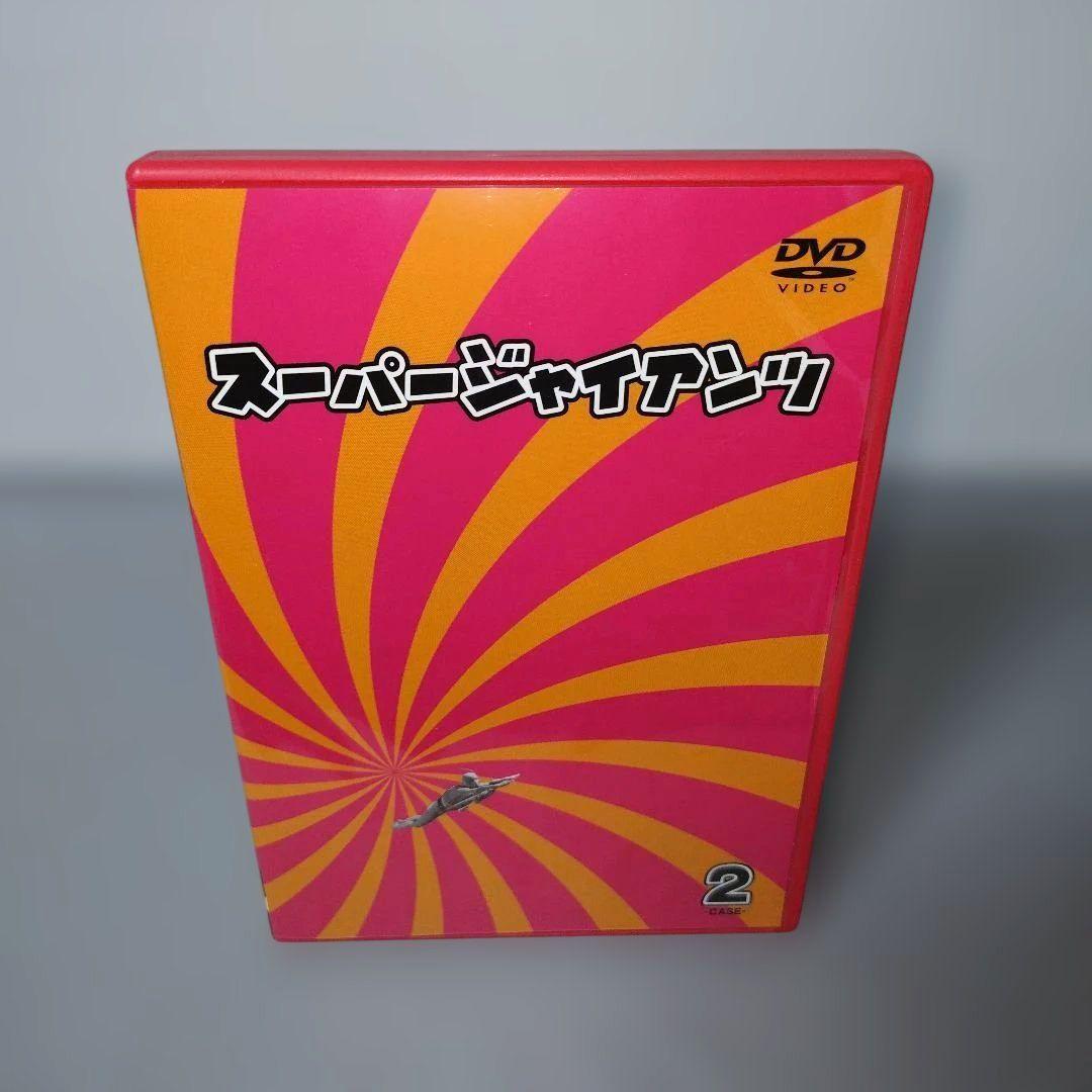 スーパージャイアンツ DVD Collection BOX