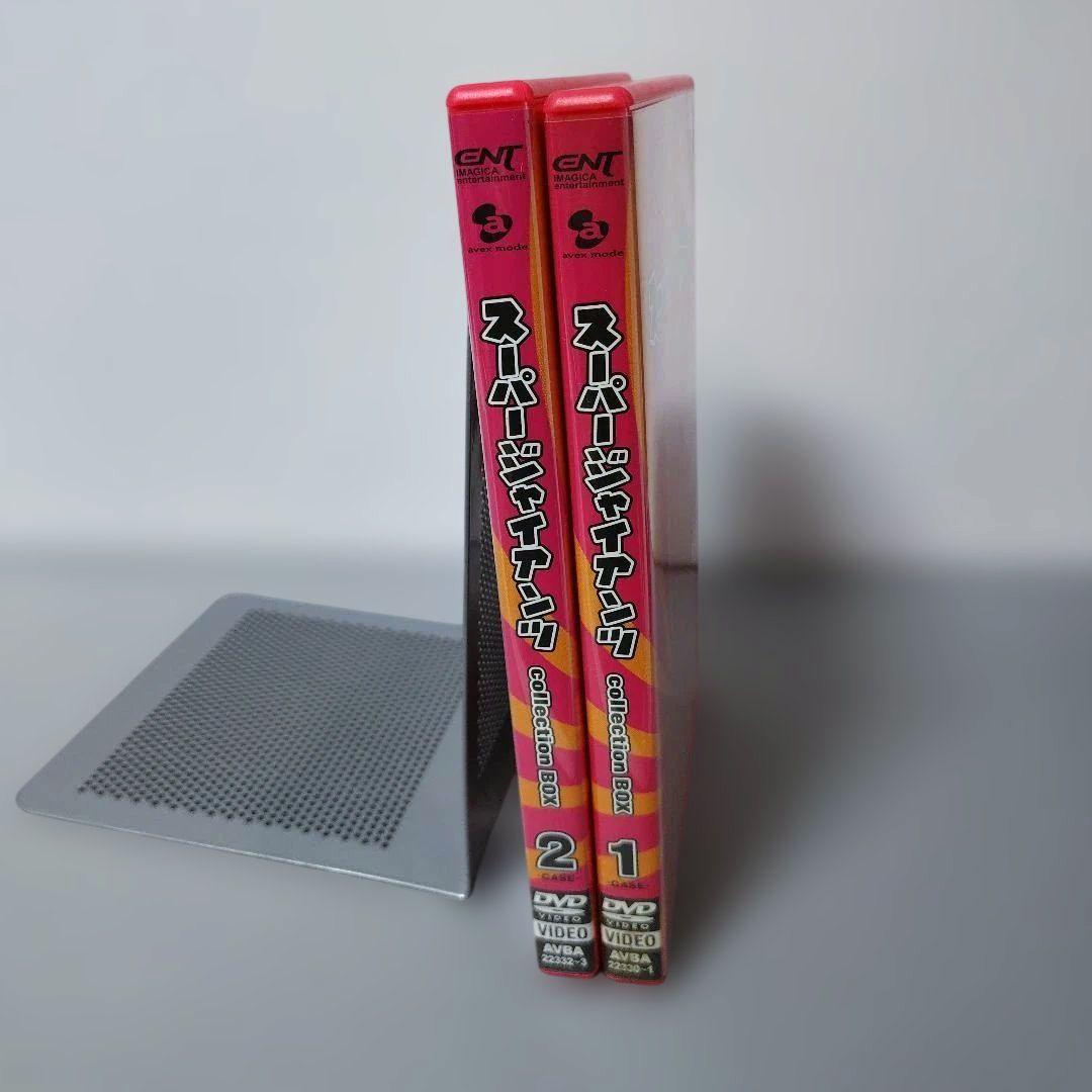 スーパージャイアンツ DVD Collection BOX