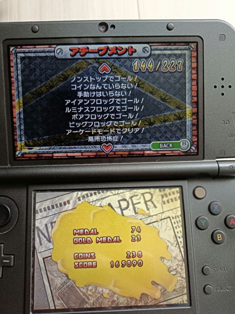 KONAMI フロッガー3d ニンテンドー3DS