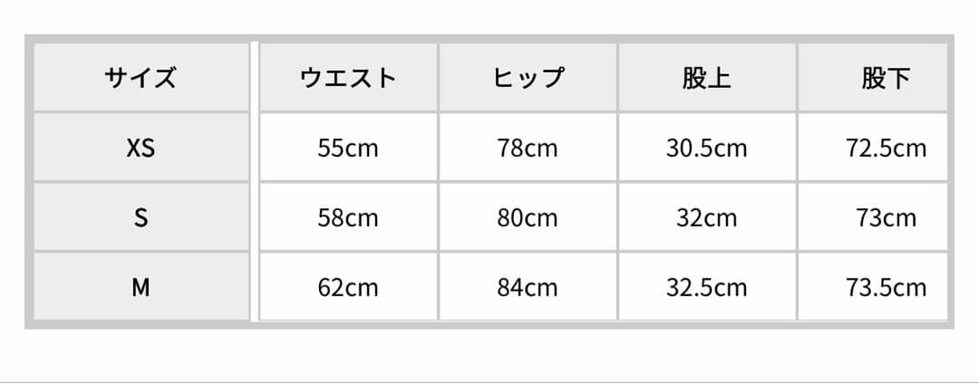 即日発送可能！新品未使用品タグ付き！GYDA ハイウエストボタンフレアデニム！
