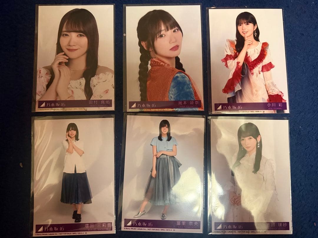 乃木坂46 My respect 初回生産限定盤TYPE-ABC 3枚セット