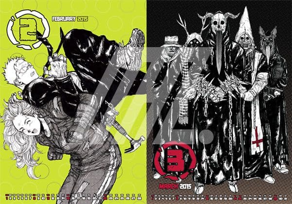 美品 ドロヘドロ 全23巻セット + 2015年カレンダー セット