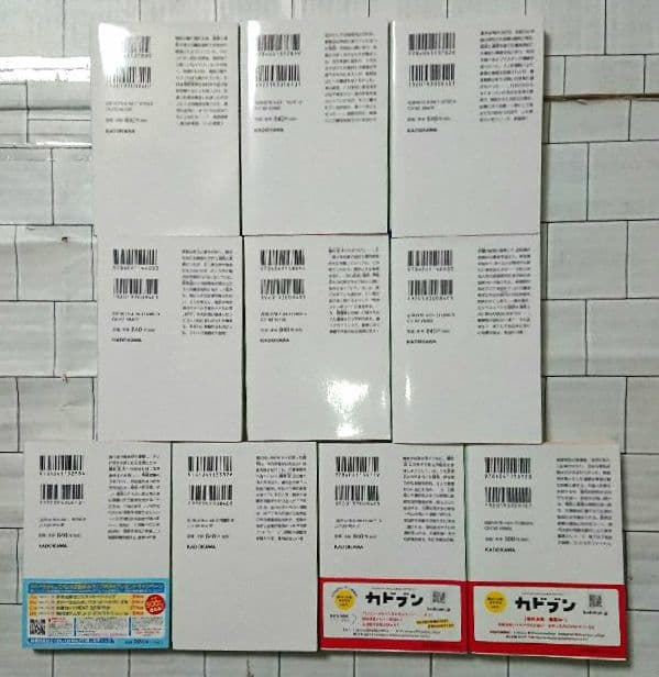 【まとめ】松岡圭祐「高校事変」23冊 「劃編」4冊 「JK」3冊 30冊セット