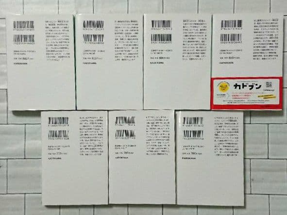 【まとめ】松岡圭祐「高校事変」23冊 「劃編」4冊 「JK」3冊 30冊セット
