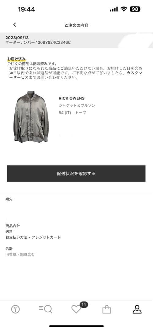 ジャケット・アウター Rick Owens JUMBO PETER FLIGHT JACKET