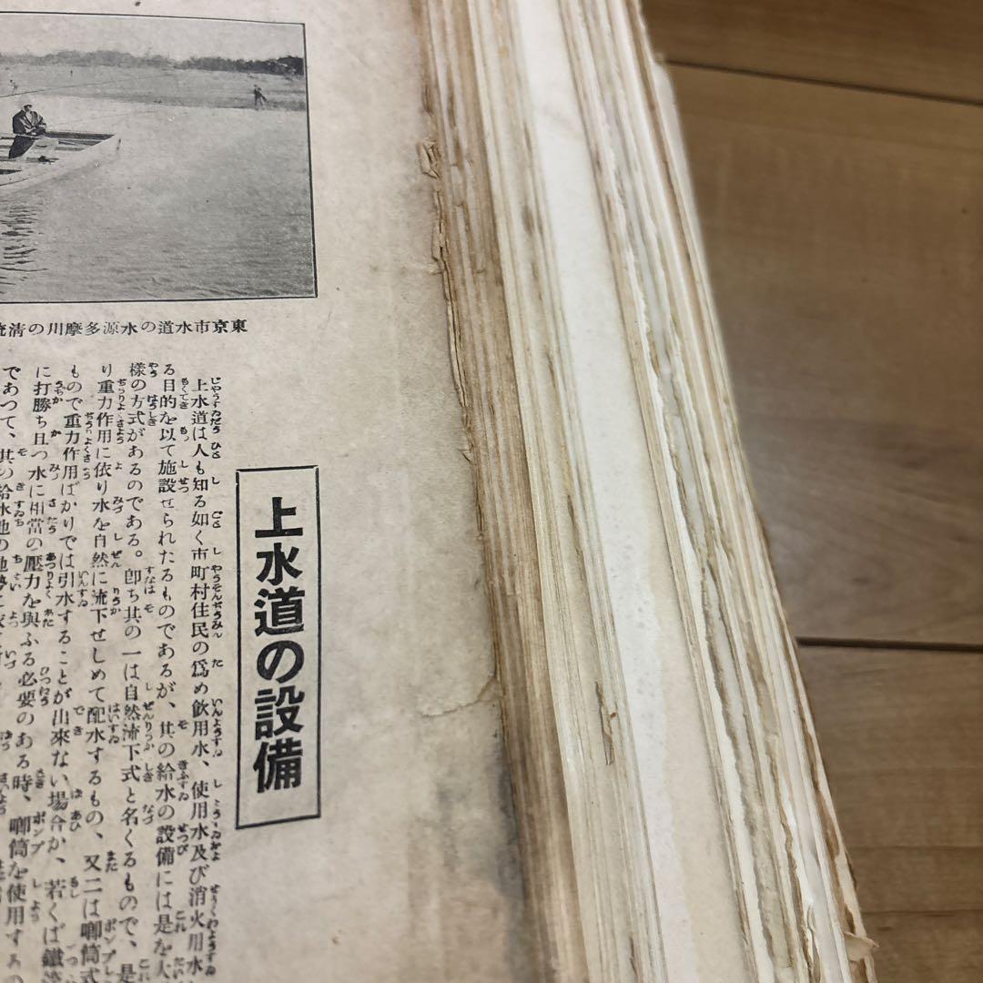 歴史的写真　古い日本の書物 古文書 古書き 和式製本 古本