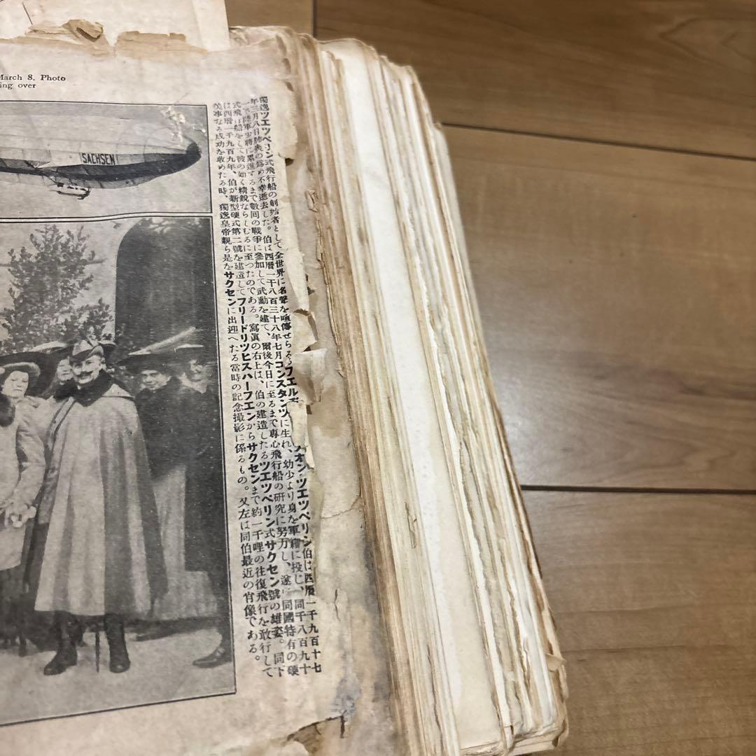 歴史的写真　古い日本の書物 古文書 古書き 和式製本 古本