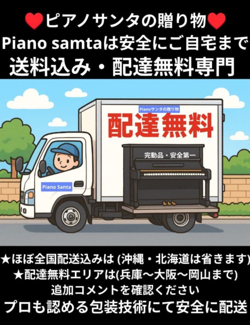 送料込み PX-150 CASIO privia 13年製 激美品