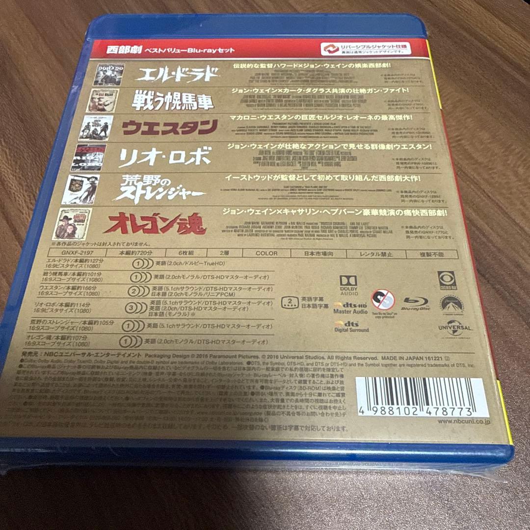西部劇 ベストバリューBlu-rayセット〈期間限定スペシャルプライス・6枚組〉