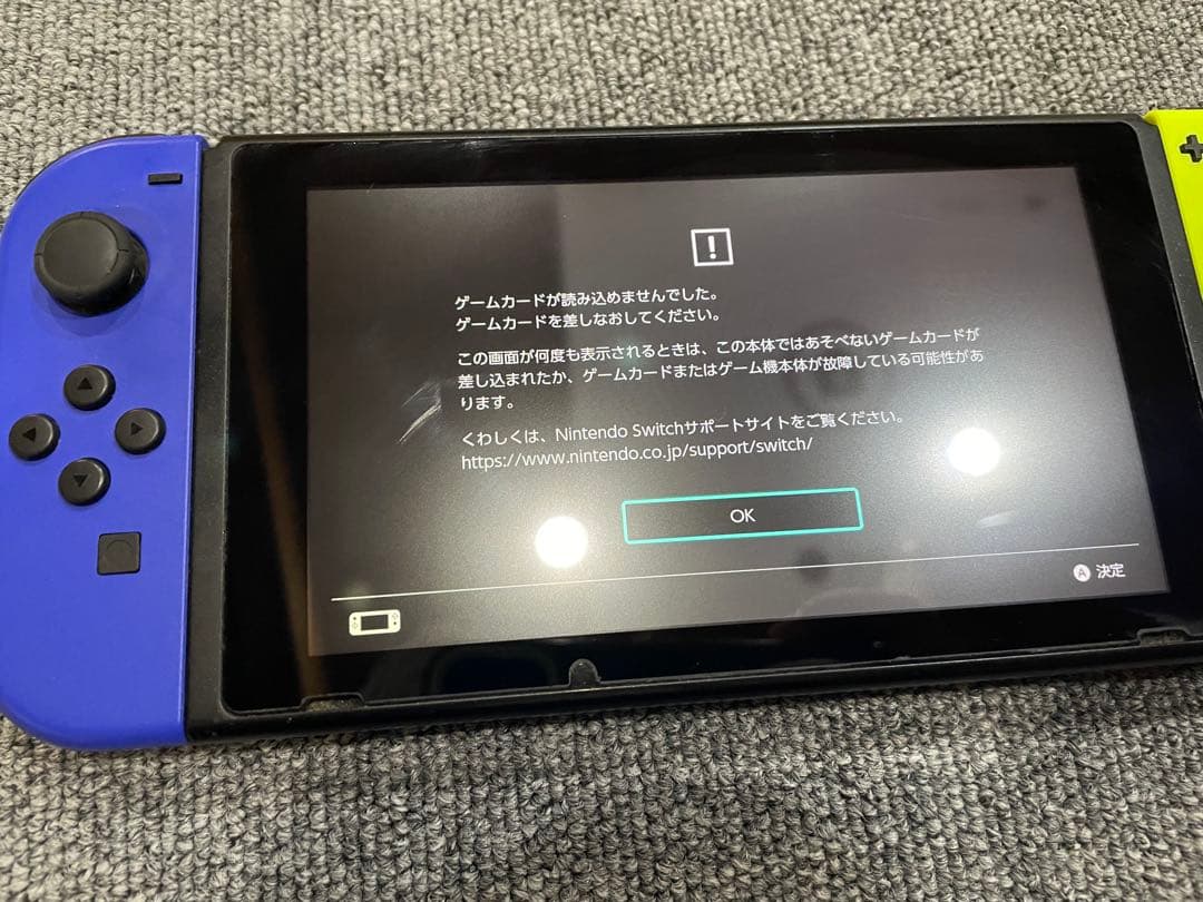Nintendo Switch 本体 青と黄のジョイコン