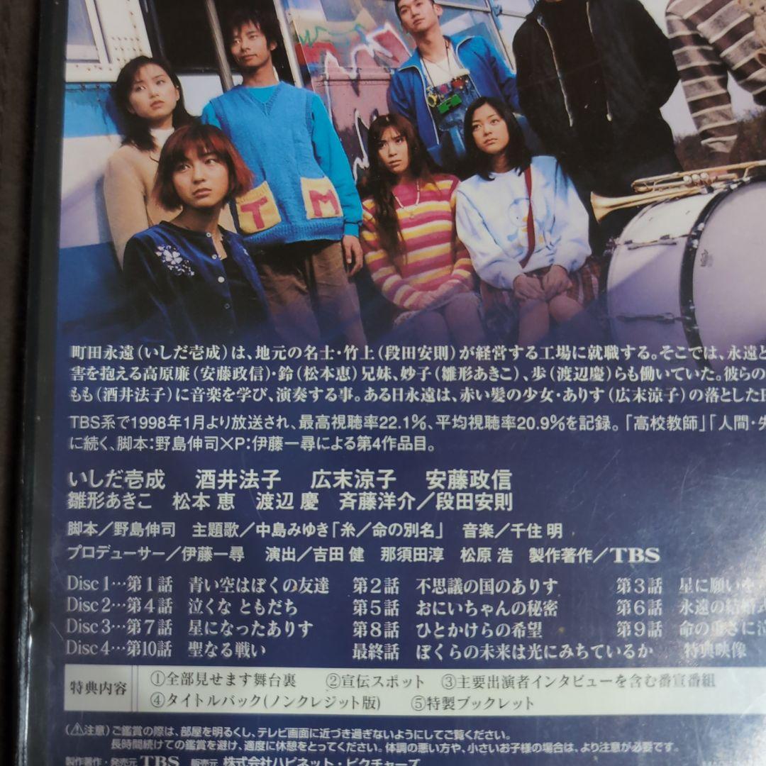 [お勧め] 聖者の行進 DVD-BOX〈4枚組〉全12話!! 見応えあります！