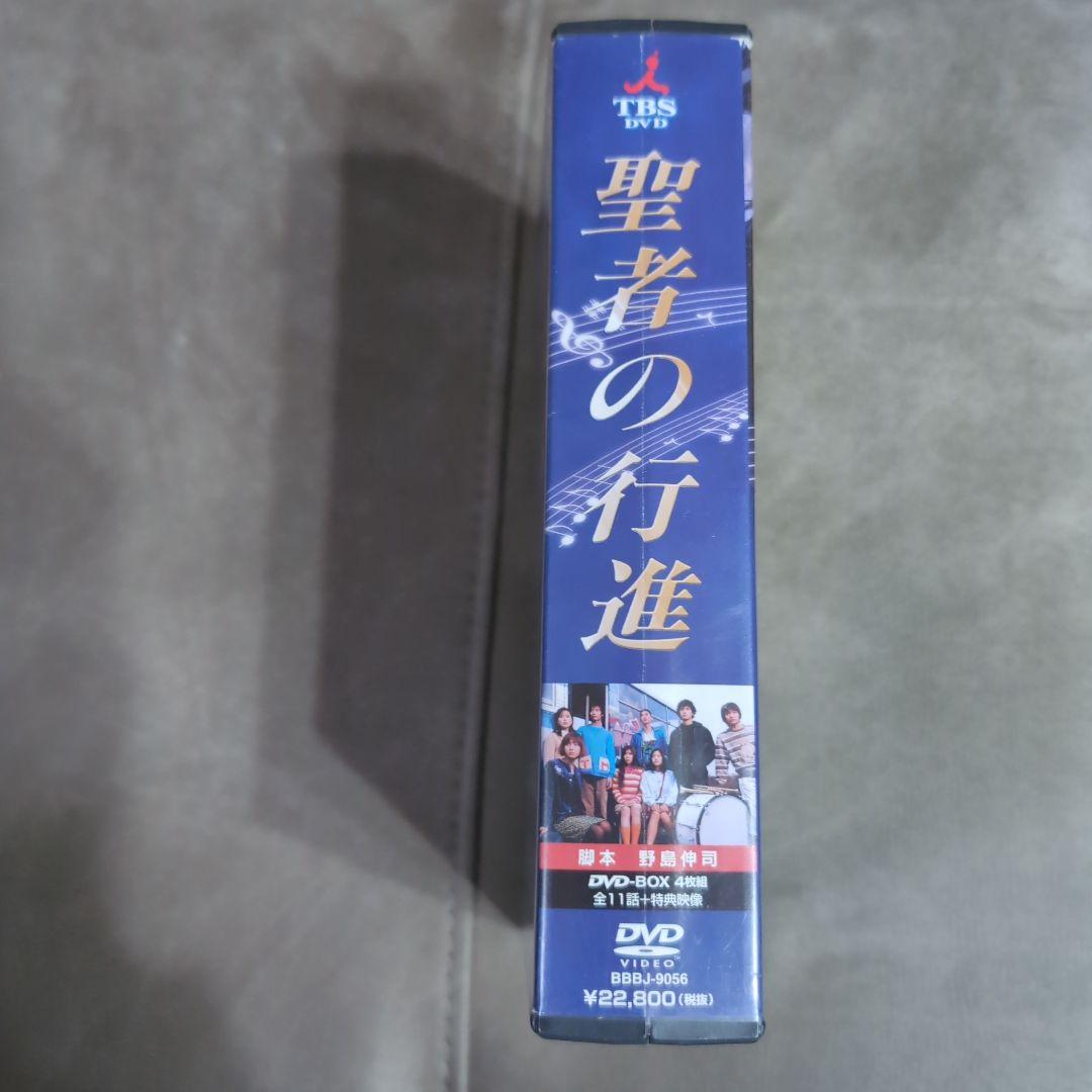 [お勧め] 聖者の行進 DVD-BOX〈4枚組〉全12話!! 見応えあります！
