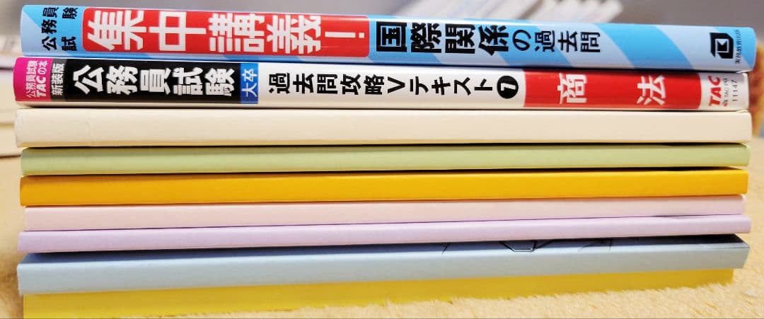 【定価34万】生協　公務員講座　公務員試験参考書セット　値下げ可　3月25日まで