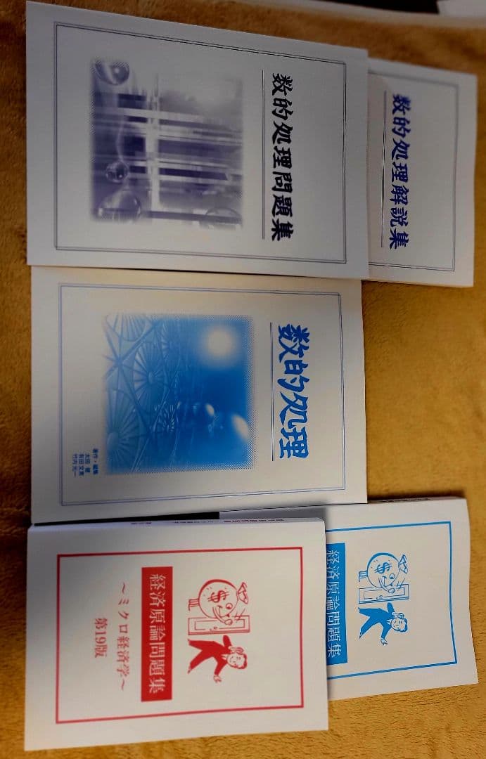 【定価34万】生協　公務員講座　公務員試験参考書セット　値下げ可　3月25日まで