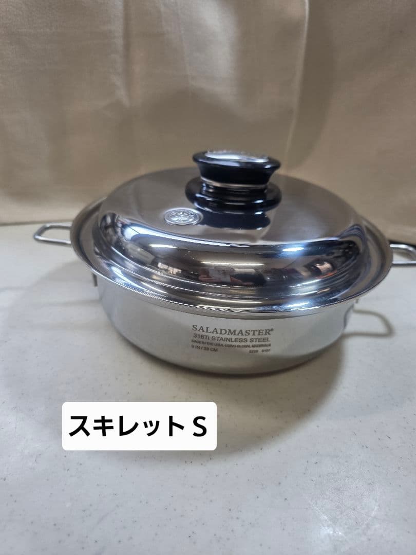 ■ポリン■サラダマスター 鍋・フライパンセット 美品
