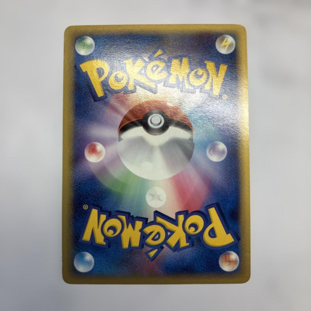 ポケモンカード　ピカチュウ　ゴールドスター　2005