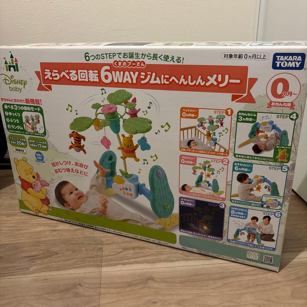 「mami」【電池同梱、即使用可】タカラトミー 6WAYジム プーメリー