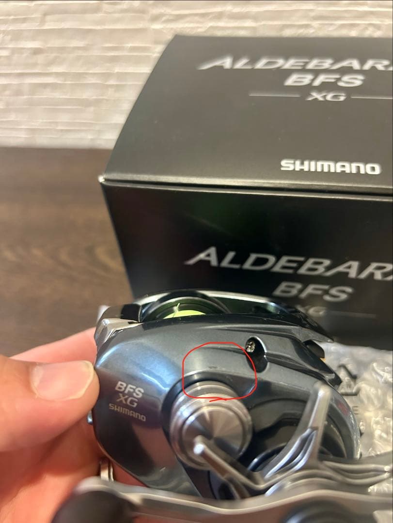 SHIMANO 22ALDEBARAN BFS XG ベイトリール