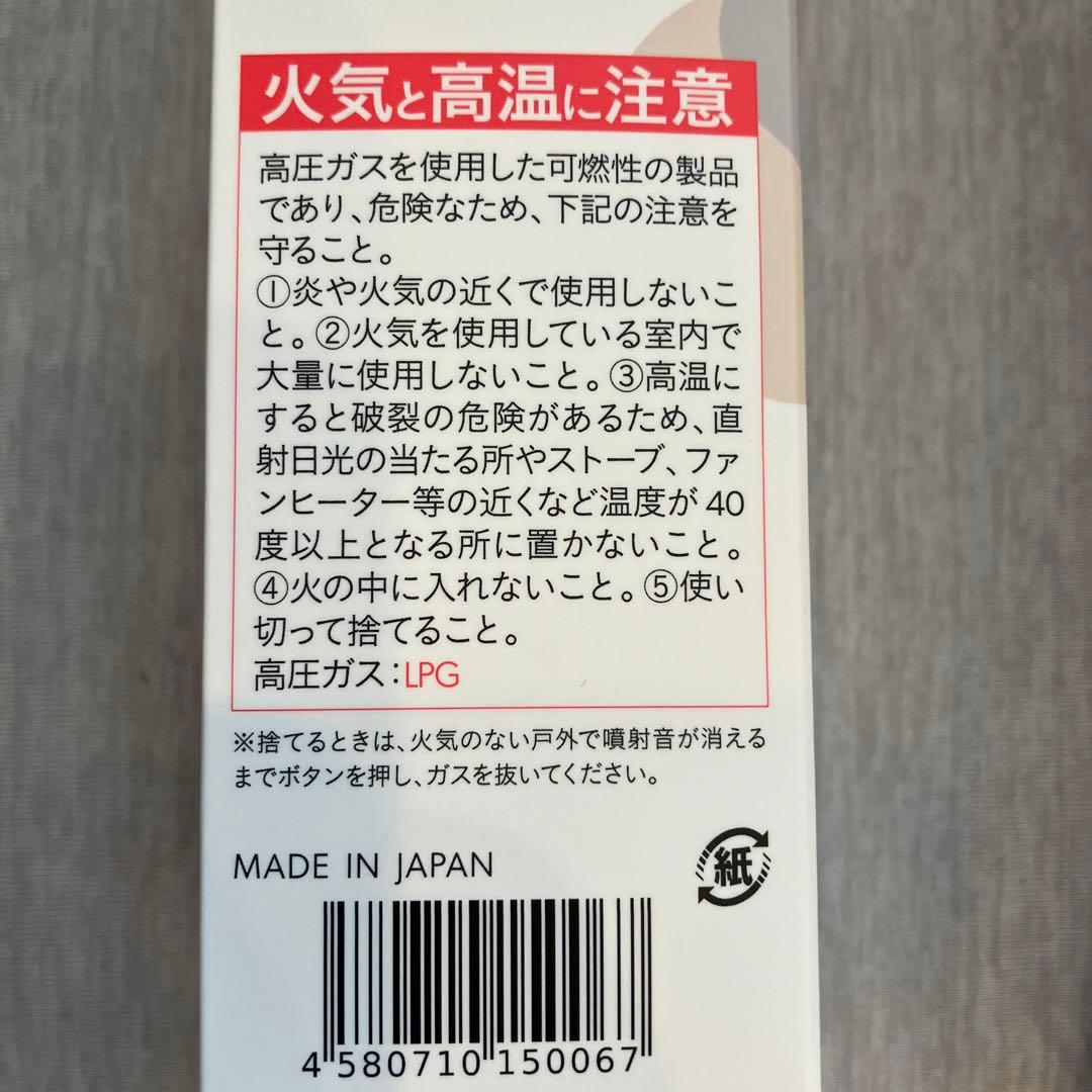 b.ris エアリーカラーリングフォーム ブラック 80g 3本セット