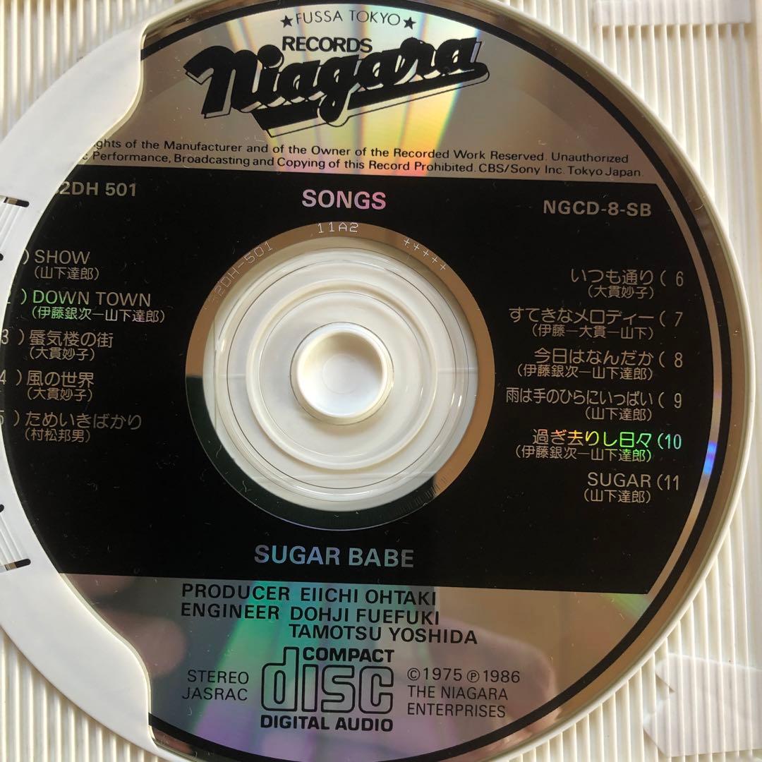 シュガー・ベイブ/ソングス スリム・ケース 1986年発売CD 山下達郎