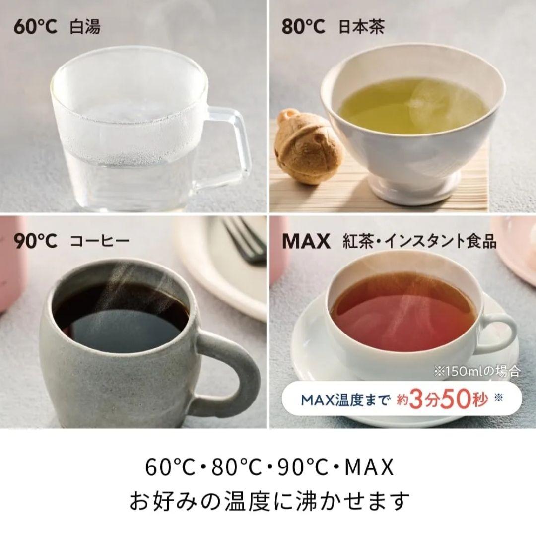 recolte レコルト スマートケトル スリム 電気ポット 湯沸し REK-1