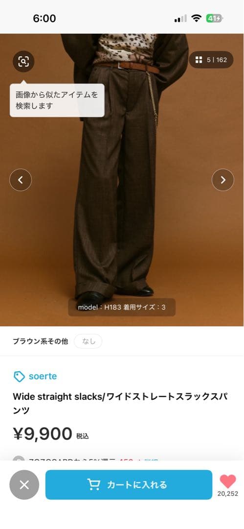 オーバーサイズダブルブレストジャケットセットアップ