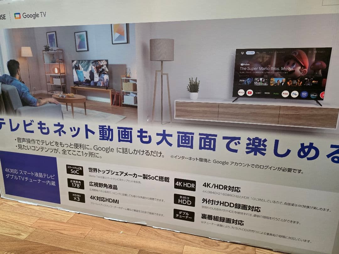 【る】50Vテレビ グリーンハウス GH-GTV50D-BK