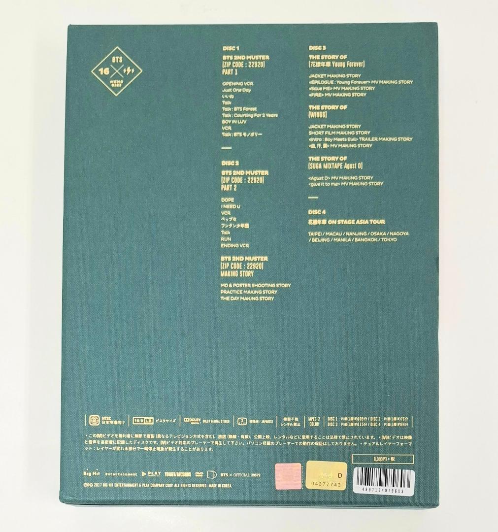 BTS MEMORIES OF 2016 DVD 日本版（G1201）