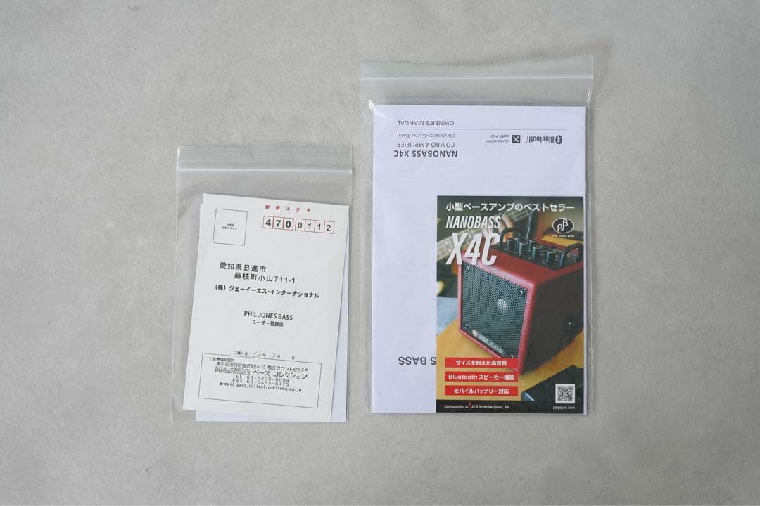 NANOBASS X4C コンボアンプ ベース アンプ 限定カラー