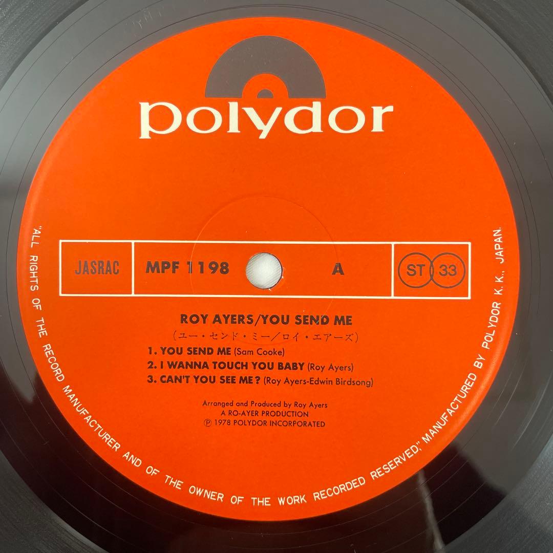 Roy Ayers – You Send Me【国内初回盤】