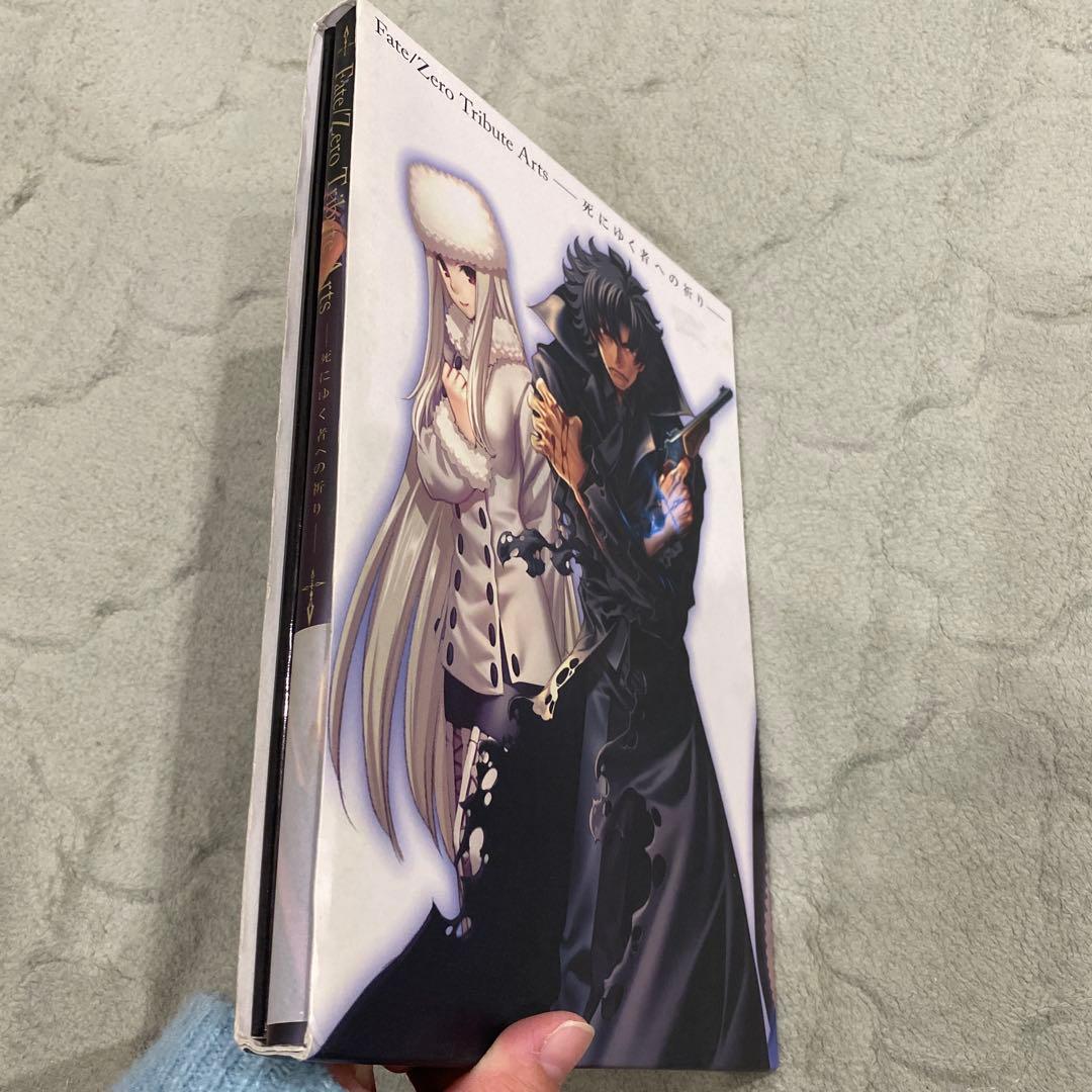 Fate/Zero Tribute Arts アートブック　死にゆく者への祈り