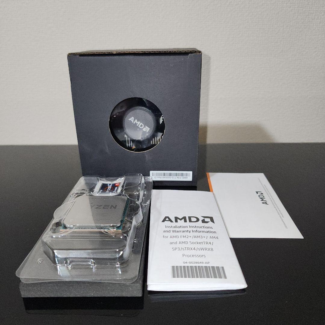 CPU Ryzen 5 5600 BOX