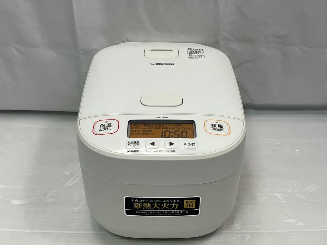 象印 圧力IH炊飯ジャー 極め炊き NW-YA10型 2024年製