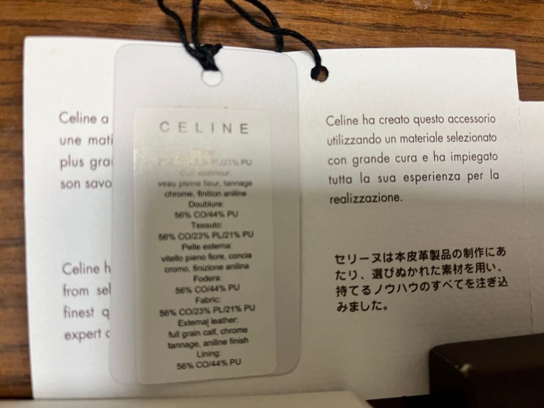 CELINE 財布