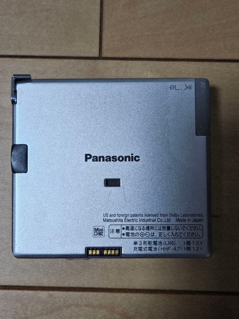 Panasonic SJ-MJ55 ポータブルMDプレーヤー　レッド　付属品付