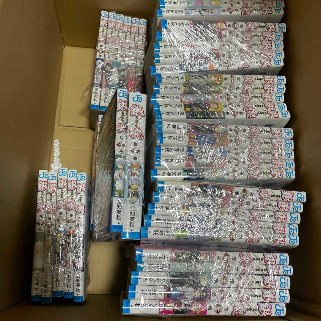 S*r様 銀魂 1巻～77巻