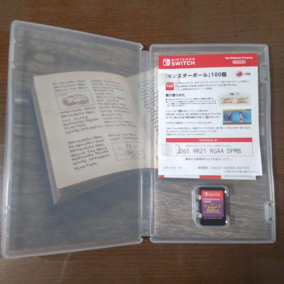 ポケットモンスター バイオレット ピクミン4 セット売り