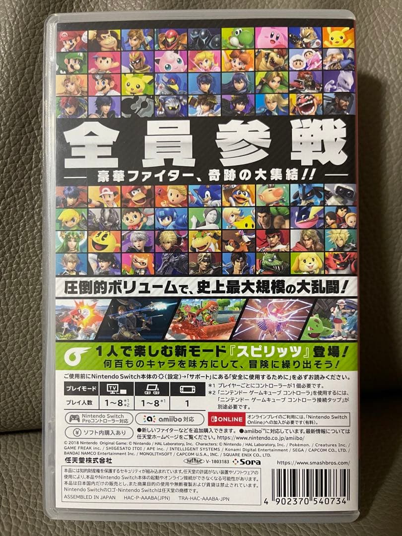 【ほぼ新品】スマブラSpecial　マリオカート8　人気タイトルセット　ソフト